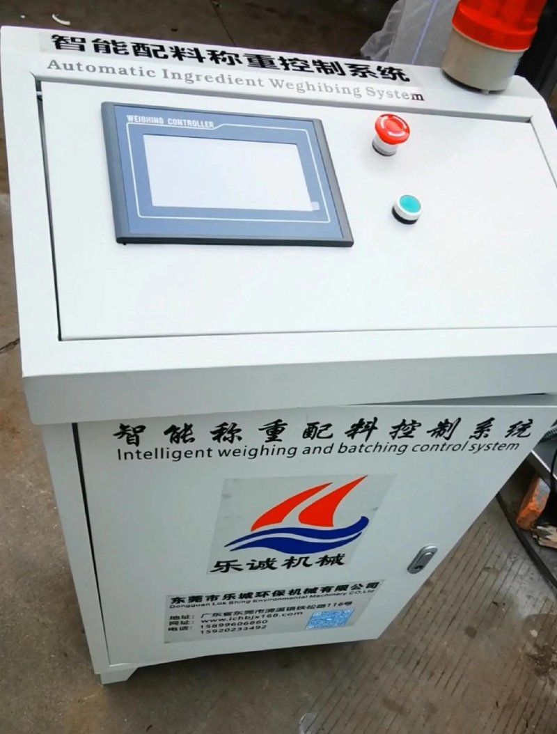 智能称重仪：开启科技化管理新纪元